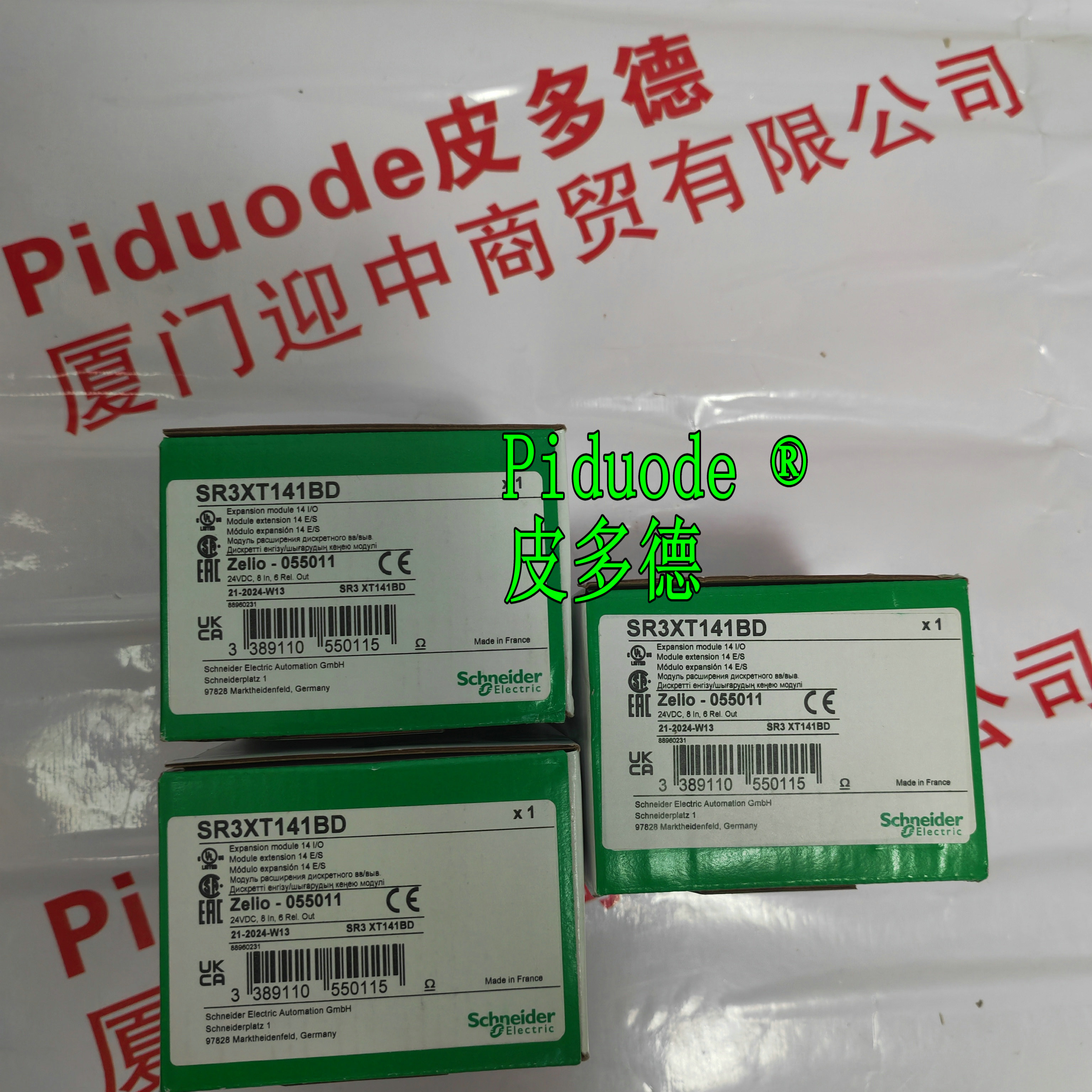 Schneider施耐德SR3XT141BD 可编程控制器全新原装正品现货